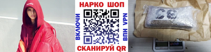 Где купить наркоту Ковров Cocaine Меф мяу мяу Гашиш