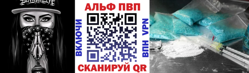 где купить наркоту  Ковров  A-PVP мука 