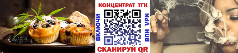 купить наркоту  Ковров  Еда ТГК конопля 