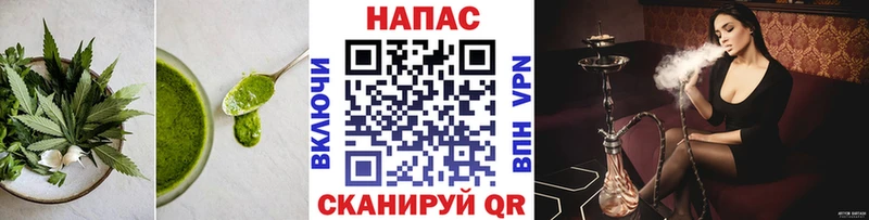 Еда ТГК конопля Ковров