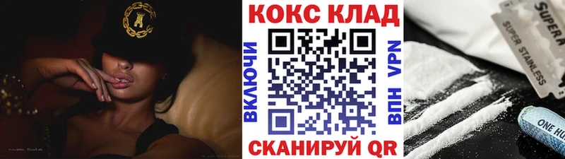 blacksprut как зайти  Ковров  COCAIN 99%  что такое  
