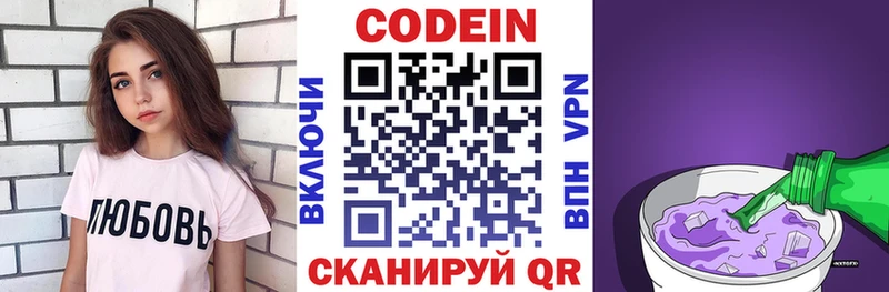 купить   blacksprut рабочий сайт  Codein Purple Drank  Ковров 