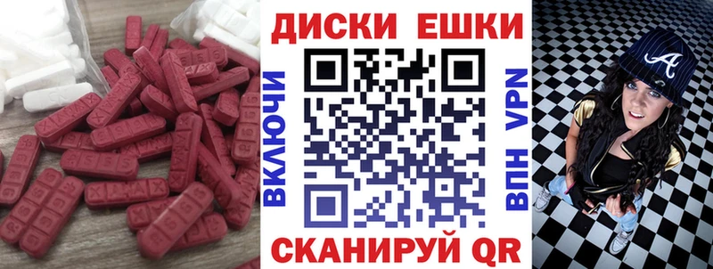 ЭКСТАЗИ 280мг  Ковров 