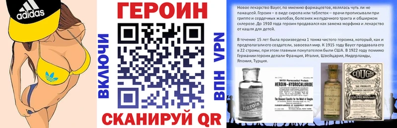 MEGA как войти  Ковров  Героин белый 