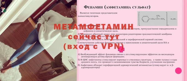 меф VHQ Абдулино