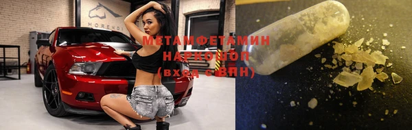 меф VHQ Абдулино