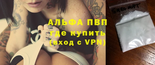кокаин VHQ Абаза