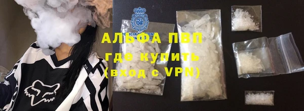 винт Абинск