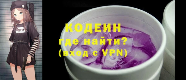 меф VHQ Абдулино