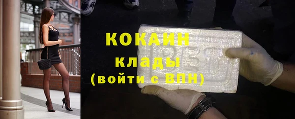 кокаин VHQ Абаза