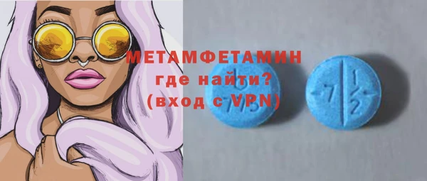 меф VHQ Абдулино