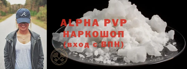 винт Абинск