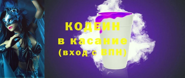 винт Абинск
