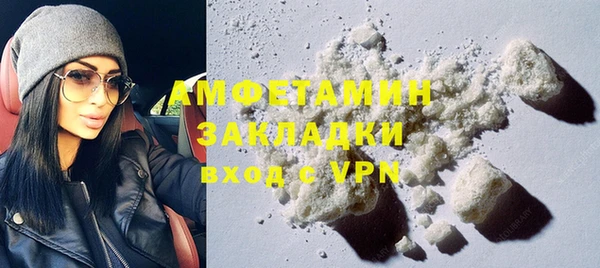 кокаин VHQ Абаза