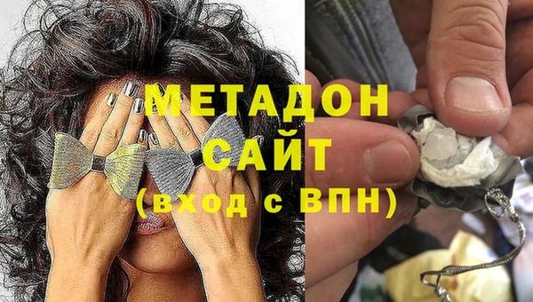 кокаин VHQ Абаза