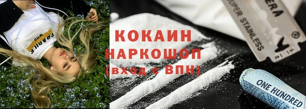 винт Абинск