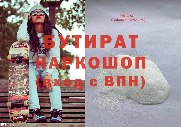 винт Абинск