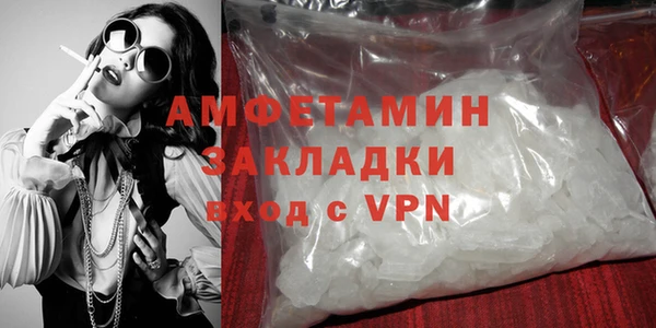 кокаин VHQ Абаза