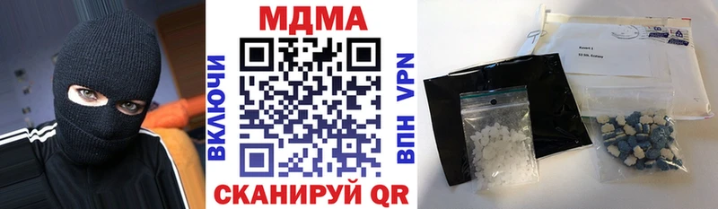 mega ссылки Ковров МДМА кристаллы наркотики