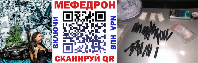 МЕФ VHQ Ковров