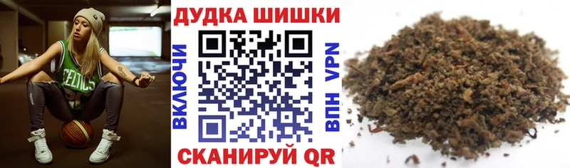 наркотики  Ковров  МАРИХУАНА VHQ 